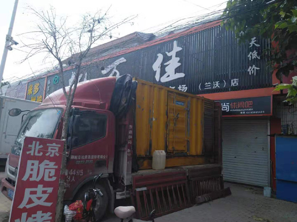 雅江租赁发电机-柴油发电机组在火车站的应用